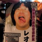 レス3番の画像1