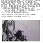 レス199番の画像1