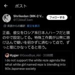 レス1番の画像7