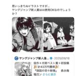 レス2番の画像1