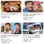 レス18番の画像1