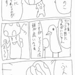 レス13番の画像1