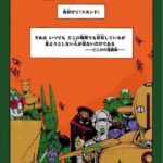 レス25番の画像1