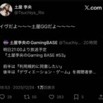 レス42番の画像1