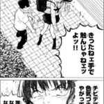 レス10番の画像1