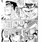 レス5番の画像1