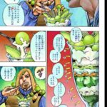 レス212番の画像5