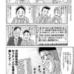 レス1番の画像4