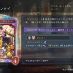 レス5番の画像1