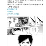 レス7番の画像3