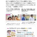 レス2番の画像1