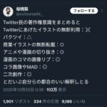 レス40番の画像1