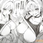 レス19番の画像2