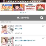 レス15番の画像1