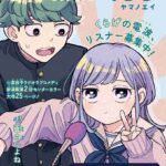 レス27番の画像1