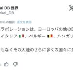 レス2番の画像2