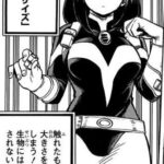 レス29番の画像1