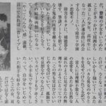 レス18番の画像1