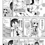 レス2番の画像3