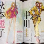 レス3番の画像1