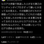 レス1番の画像1