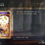 レス5番の画像2