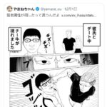 レス3番の画像5