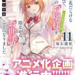 レス49番の画像1