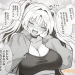 レス19番の画像1