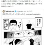 レス2番の画像6