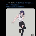 レス17番の画像1