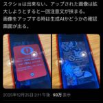 レス1番の画像1