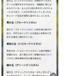 レス3番の画像6