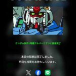 レス19番の画像1