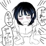 レス10番の画像1