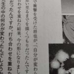 レス71番の画像2