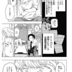 レス27番の画像1