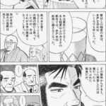 レス1番の画像9