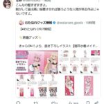 レス10番の画像1