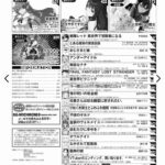 レス9番の画像1