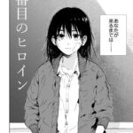 レス19番の画像2