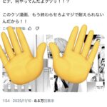 レス7番の画像5