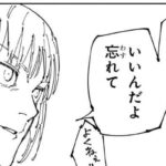 レス438番の画像1