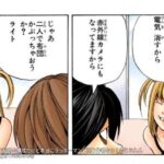 レス20番の画像1