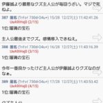 レス10番の画像1