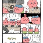 レス8番の画像2