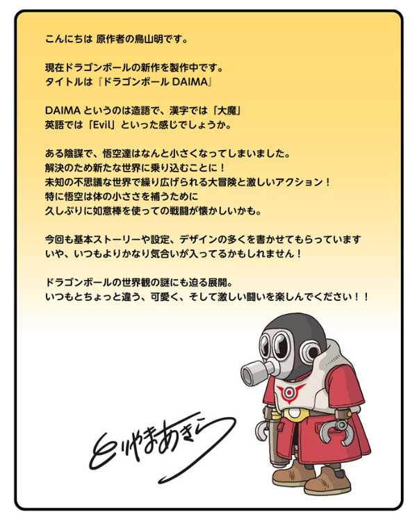 記事サムネイル