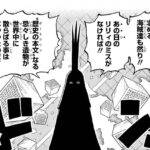 レス21番の画像1