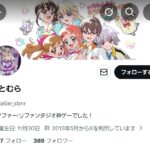 レス59番の画像1