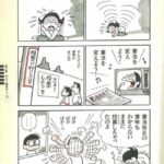 レス1番の画像3